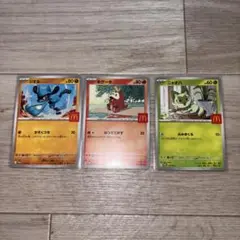ポケモン リオル ホゲータ ニャオハ 3枚セット プロモ マクドナルド マック
