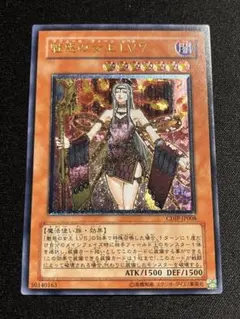 2025年最新】魅惑の女王 レリーフの人気アイテム - メルカリ