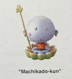 2026年最新】村上隆 コンビニエディションの人気アイテム - メルカリ