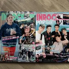 WHYDON’TWE INROCK 雑誌　2冊セット