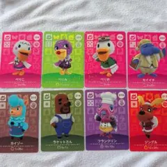 どうぶつの森 amiiboカード SP 4枚セット - メルカリ