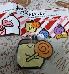 お文具さん ガチャガチャ プリンさん ペロペロキャンディ