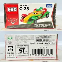 2026年最新】リップクラッチゴンスキーの人気アイテム - メルカリ