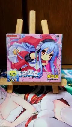 ウマウマできるトランスを作ってみた COMPLETE BEST 限定版