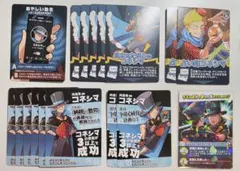 主役は我々だ コネシマ インパクトユー 17枚