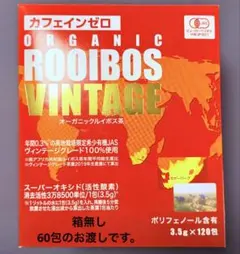 2026年最新】オーガニックルイボスヴィンテージの人気アイテム - メルカリ