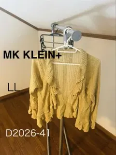 MK KLEIN+ ベージュ カーディガン LLのサムネイル