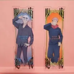 呪術廻戦 ブックマークコレクション シークレット まとめ売り