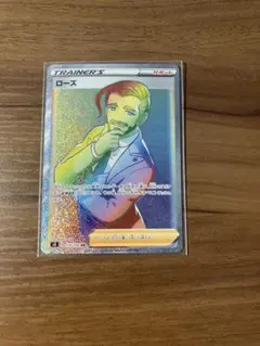 ローズ HR S3 ムゲンゾーン 116/100