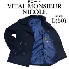 美品 vital monsieur nicole Pコート ネイビー サイズ50