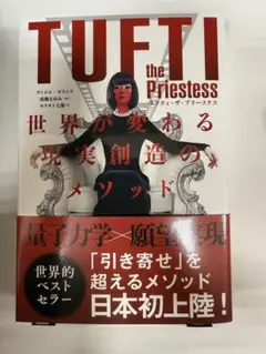 2025年最新】トランサーフィンの人気アイテム - メルカリ