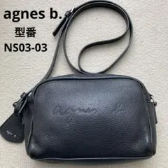 アニエスベー Agnes.b エンボスロゴ ショルダー バック オール牛革レザーのサムネイル