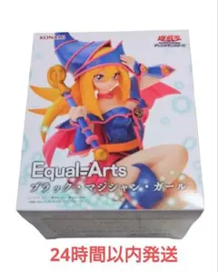遊戯王　フィギュア　34体　まとめ売り　Equal Arts 遊戯王 フィギュア 34体 まとめ売り Equal Arts