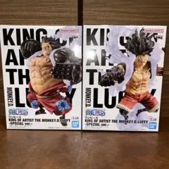 ワンピース KING OF ARTIST ルフィ フィギュア 2種セットのサムネイル