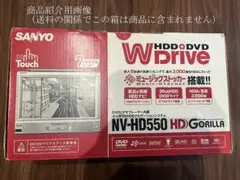 【ジャンク】SANYO ポータブルHDDナビゲーション NV-HD550のサムネイル