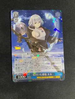 ニベルアリーナ 生命のゆりかご PR プロモ - メルカリ