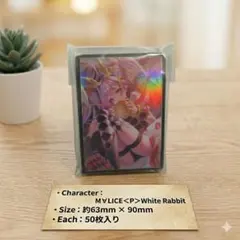 2026年最新】M∀LICE〈P〉WHITERABBITの人気アイテム - メルカリ