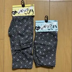 新品　レギンス　130 2本セット
