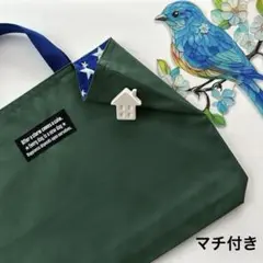 シンプル 絵本袋 お稽古バッグ 名前テープ付 マチ付き 緑系 ロイヤルブルー星