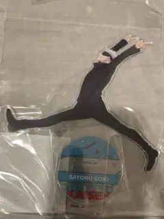 五条悟 ５周年記念ビジュアル アクリルスタンド 呪術廻戦展 懐玉・玉折 渋谷事変