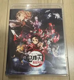 鬼滅の刃 無限列車編 ブルーレイ
