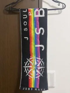 三代目 J SOUL BROTHERS マフラータオル JSB LAND
