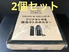 【2個セット】DEAN & DELUCA クリアボトル & 保冷ボトルホルダー