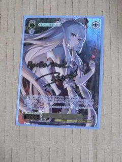 オーディナル・スケール ユナ SAO ソードアート・オンライン サイン sp