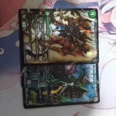 邪帝斧 ボアロアックス bbp版