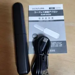 KOIZUMI KHR-6420 コードレスヘアアイロン