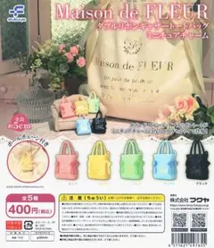 【新品/未使用】Maison de FLUER ダブルリボンギャザートートバック