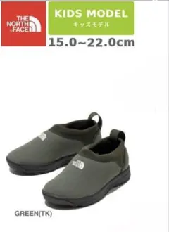 新品☆ザ ノースフェイス☆キッズ☆21㎝☆K FIREFLY MOC ☆靴