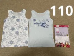 ディズニー　プリンセス　タンクトップ肌着　110