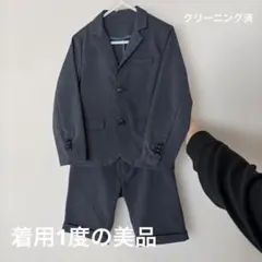 【美品】着用1回　ダークグレー フォーマルスーツ 110cm