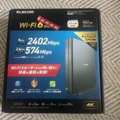 ELECOM Wi-Fi 7 ルーター WRC-EX3700 - メルカリ