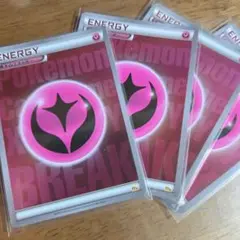 ポケモン エネルギーカード 4枚セット