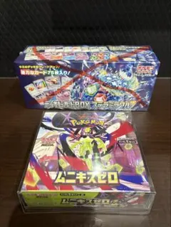 2026年最新】ステラミラクル BOX シュリンクの人気アイテム - メルカリ