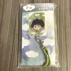 Item thumbnail for item 8121bae3-ceeb-4cc0-9f54-def1da1a45b6