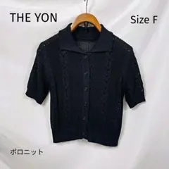 美品 THEYON 透かし編み ポロ ニット F ブラック