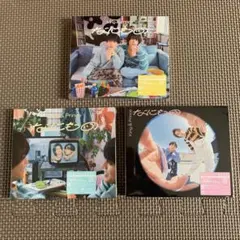 お値下げ　新品未開封　King & Prince 　　　なにものCD➕DVD３枚