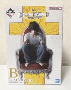 一番くじ　デスノート Lフィギュア B賞