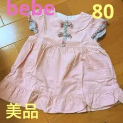 bebe ピンク コーデュロイ ワンピース S 80