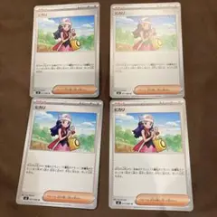 ヒカリm2