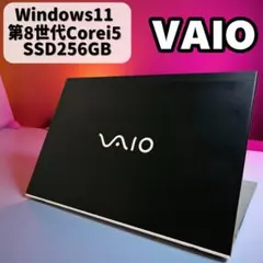 【VAIO】Windows11, SSD搭載 薄型・軽量ノートパソコン/フルHD