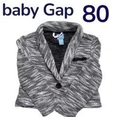 baby Gap ショールカラー ジャケット 80cmのサムネイル