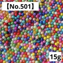 【No.501】ブリオンビーズ15g(カラフルミックス) 2㍉　ミンツビーズ