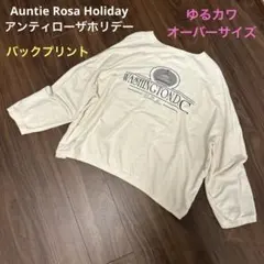 Auntie Rosa Holiday アンティローザホリデー上質ゆるカワロンT