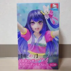 推しの子 Vivitフィギュア アイ チアリーディングVer.②