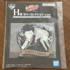 2026年最新】ザンザス スクアーロの人気アイテム - メルカリ