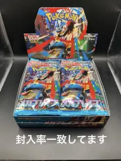 25thAnniversaryCollection3箱　シュリンクなし　未開封品 25th anniversary collection 3BOX シュリンクなし